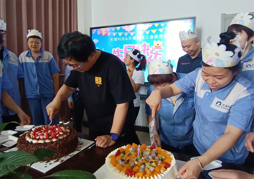 天堰公司5月職工生日會(huì)隆重舉行